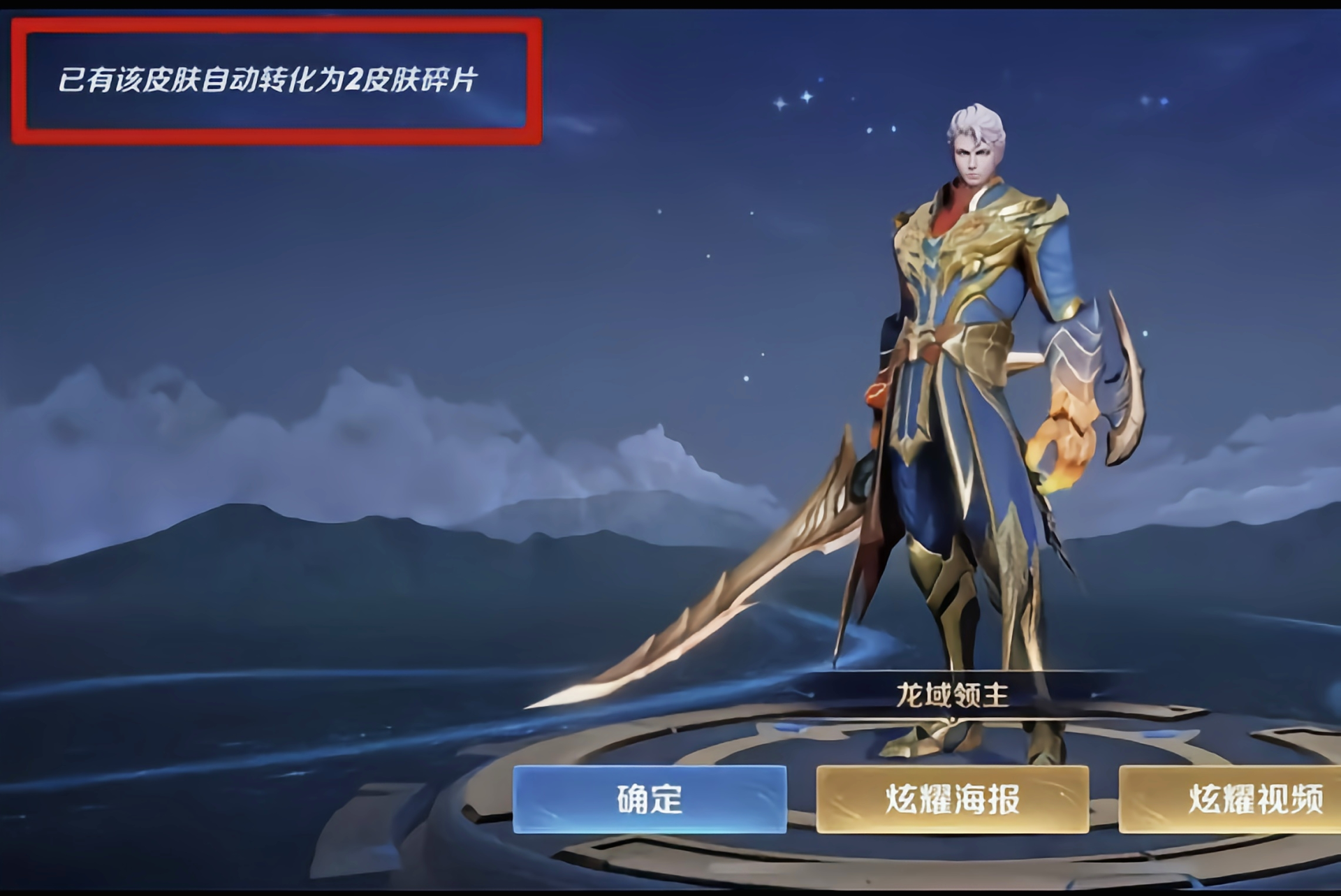 王者荣耀：7大福利来袭，累计充值上线，摇心愿bug气哭老玩家