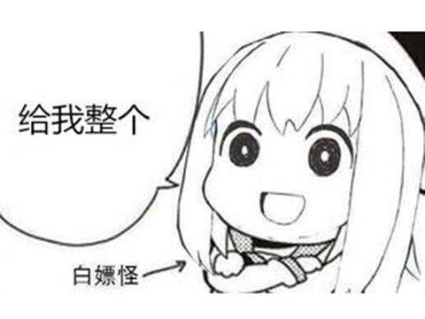 这是什么操作？育碧不仅白嫖中国玩家2小时，送福利还缩水200元？