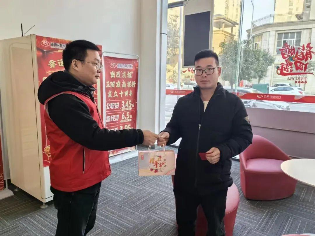 河南正阳农商银行零售金融部举办2024年红包墙活动