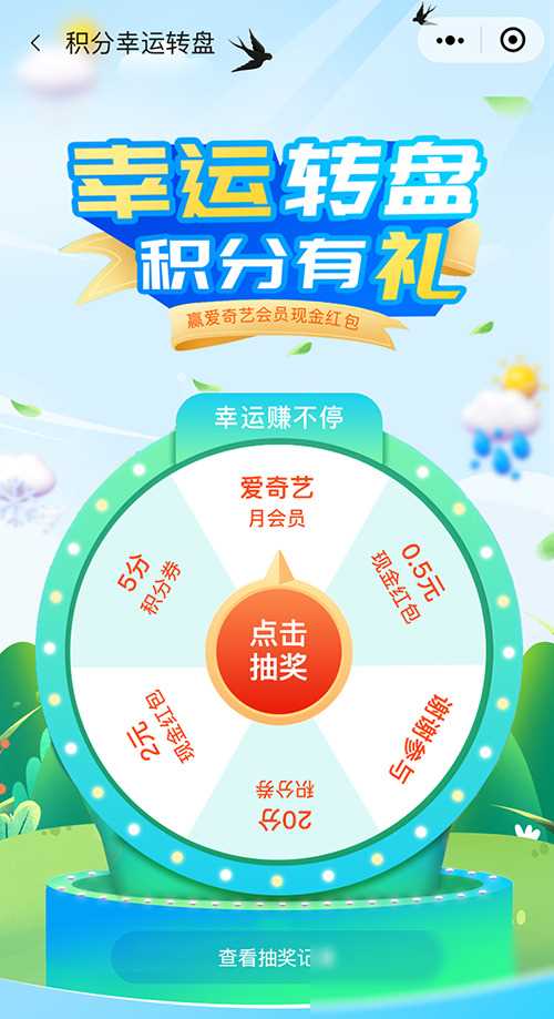 红包等你拿！“拍下身边风险”第三季灾情征集活动来啦