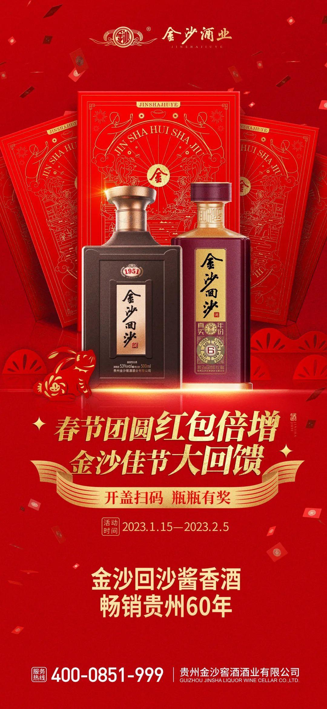 谁更宠粉？翻倍红包助团圆，新春“金喜”狂送3个月