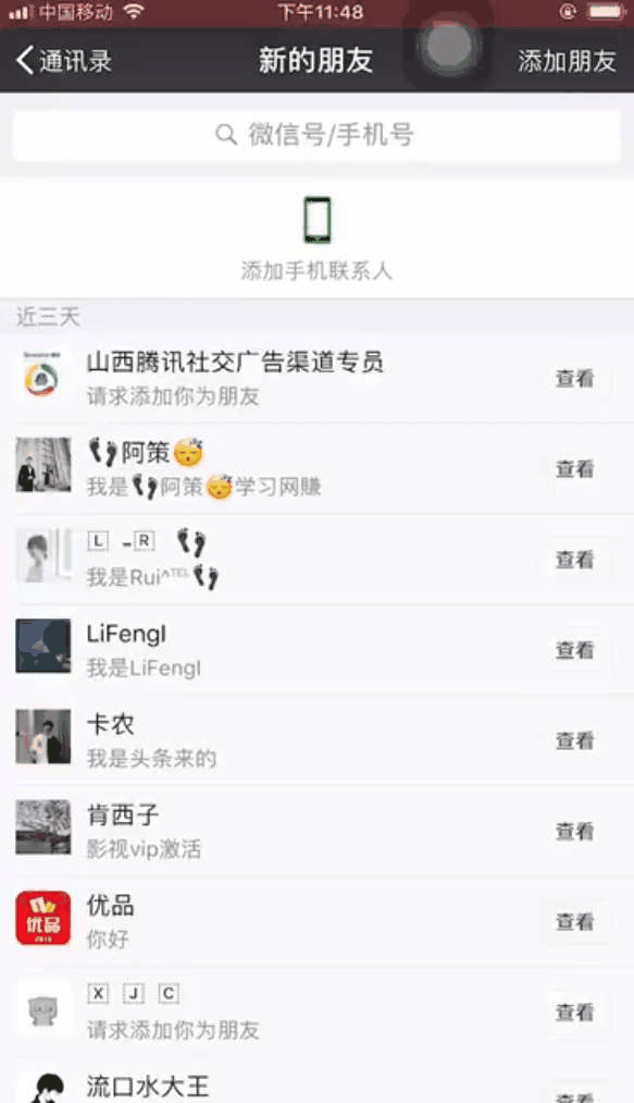 实实在在的网赚项目，上手容易见效快，不闹眼子！